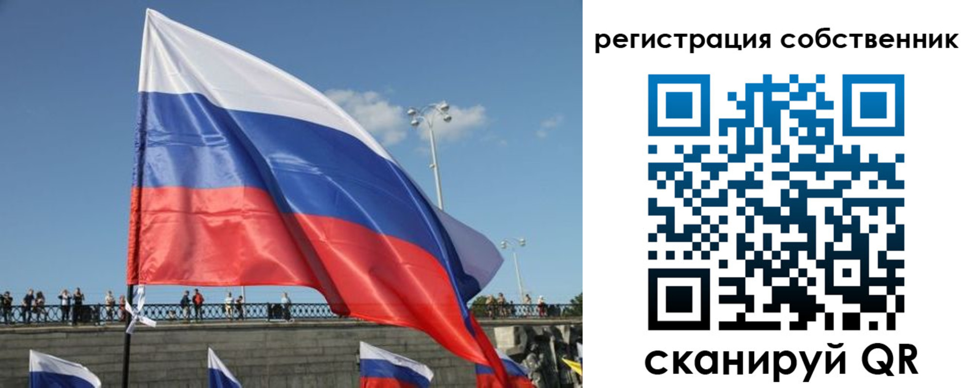 регистрация для школы в Юрюзани